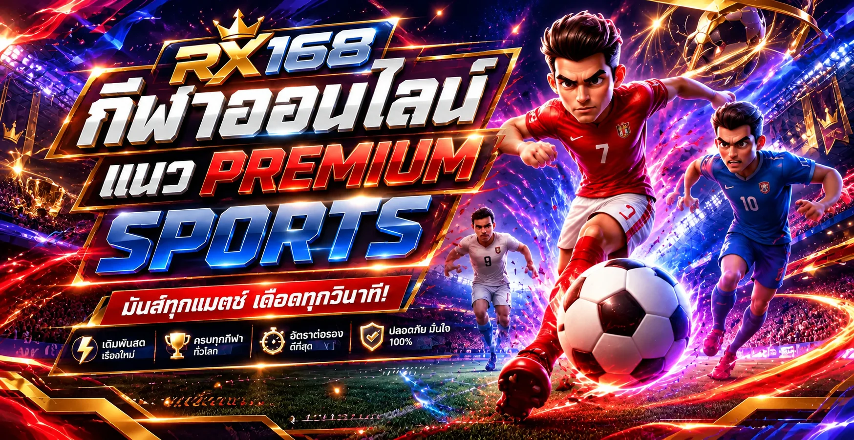 RX168 หวย ตรวจผลและอ่านข้อมูลย้อนหลังอย่างมีสติ